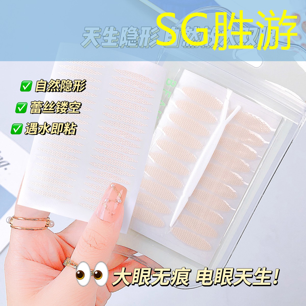 SG胜游官网：游戏皮肤是原画