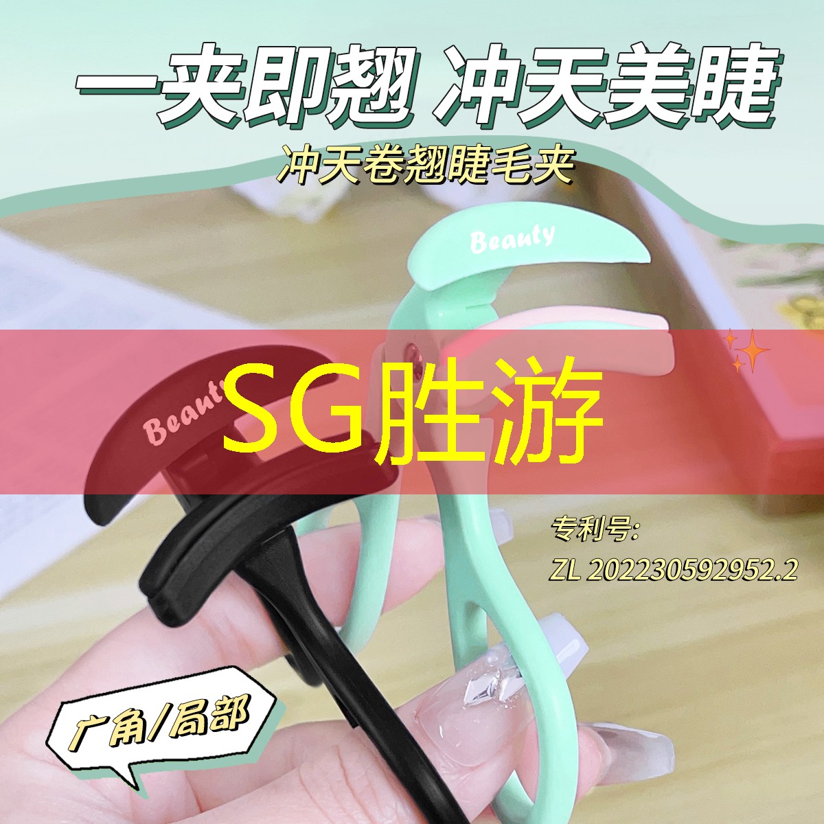 SG胜游官网：3d太空题材的抖音游戏