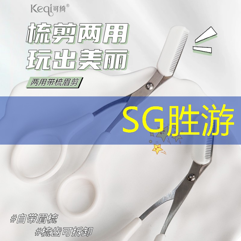 sheng game胜游亚洲：3d桌子游戏玩法大全集