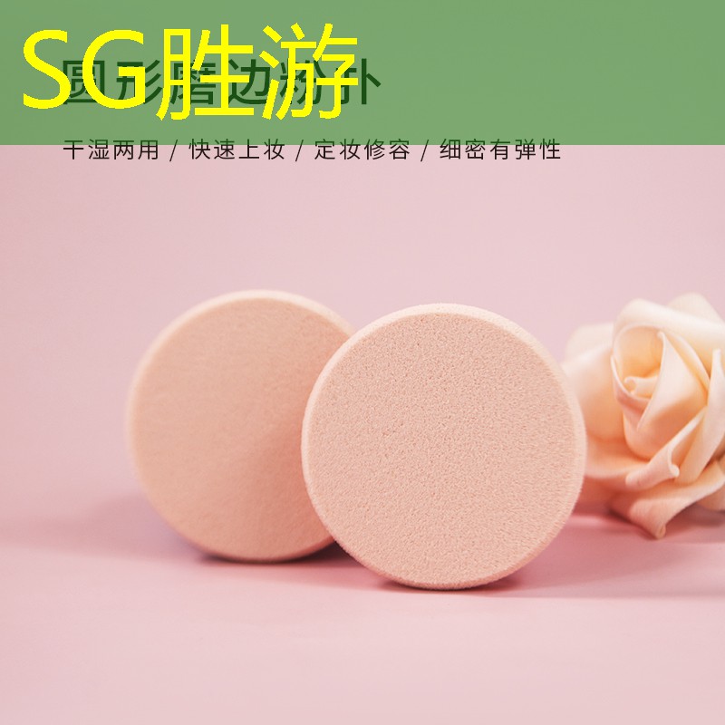 SG胜游官网：苹果3d游戏投石机