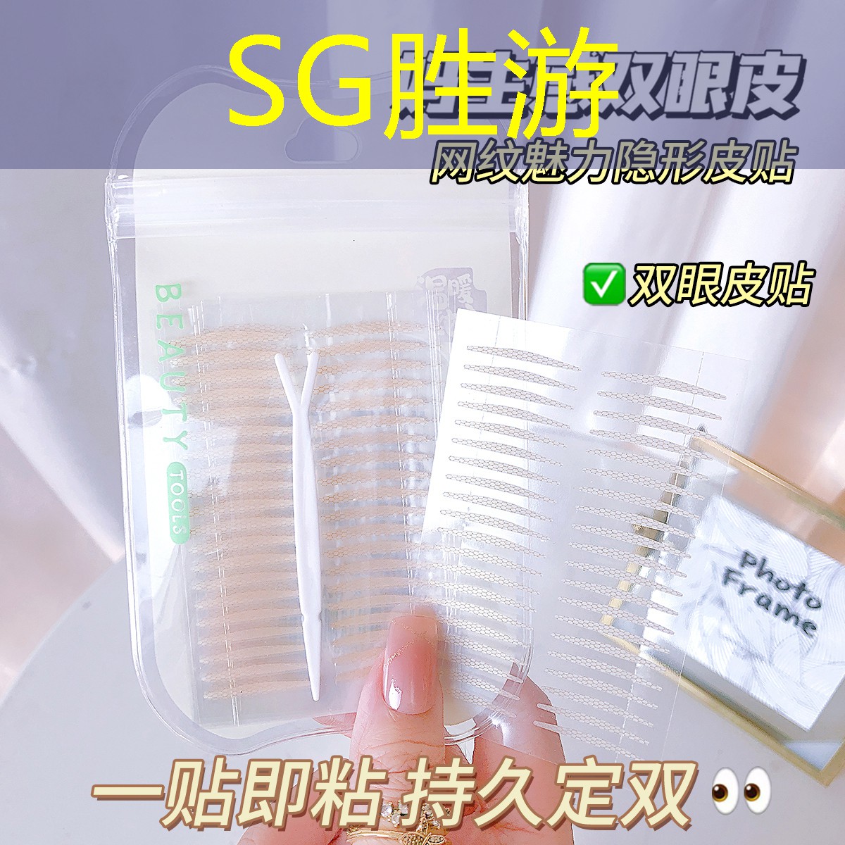 SG胜游：传奇赛车游戏小程序