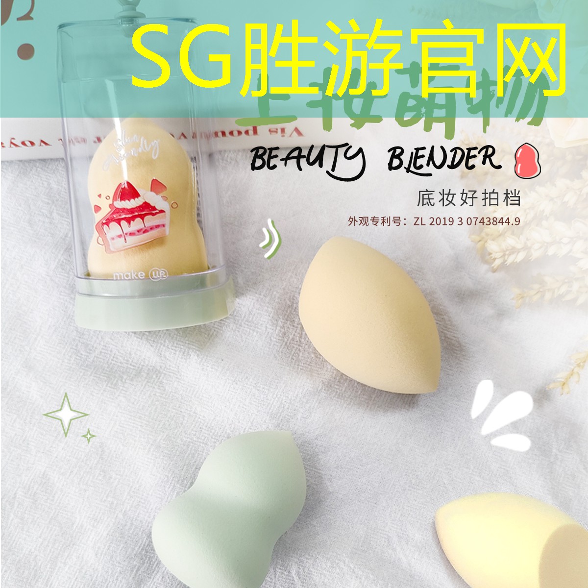 SG胜游官网：高级游戏原画作品大全