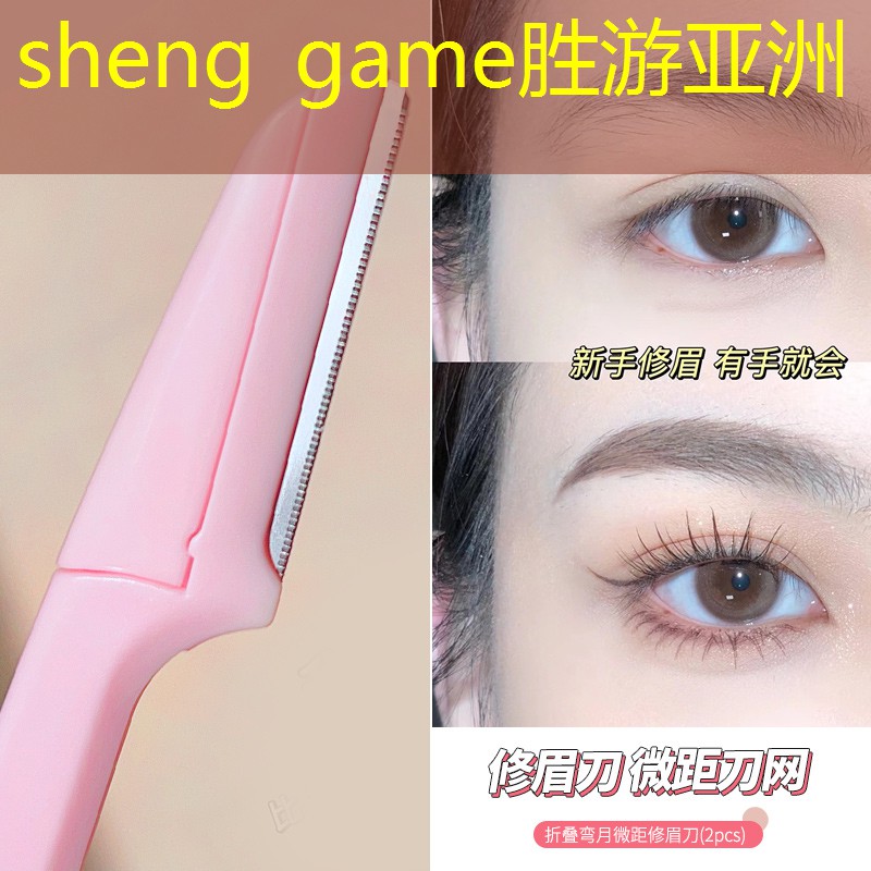 sheng game胜游亚洲：游戏原画画稿素材高清