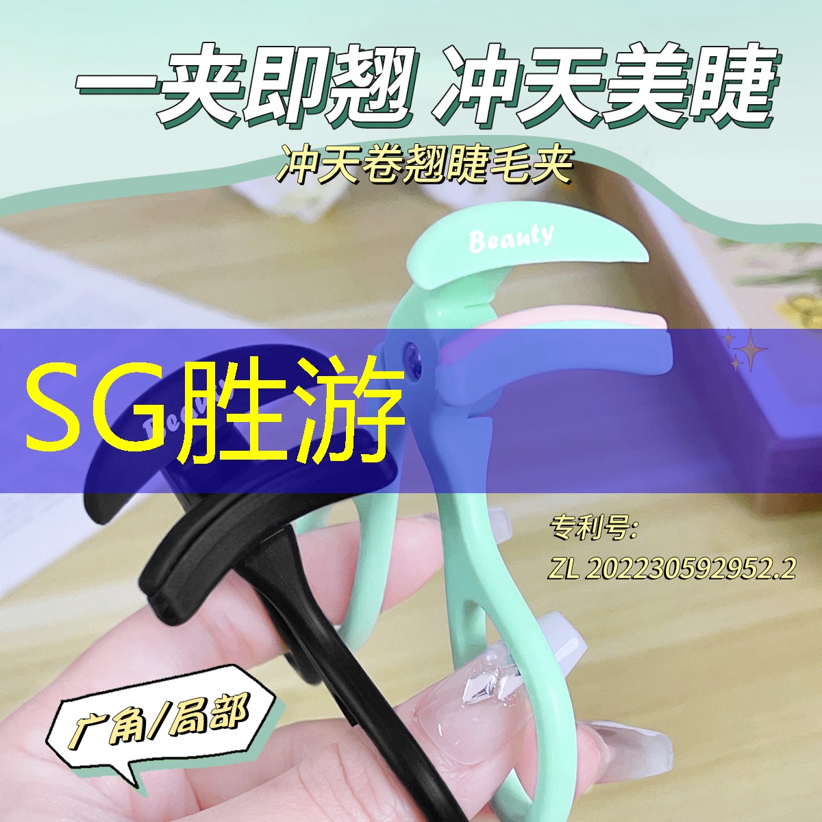 胜游亚洲sg：做微信小程序游戏需要什么资质呢