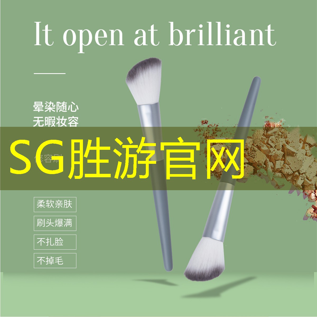 3d射击游戏骑扫把怎么玩